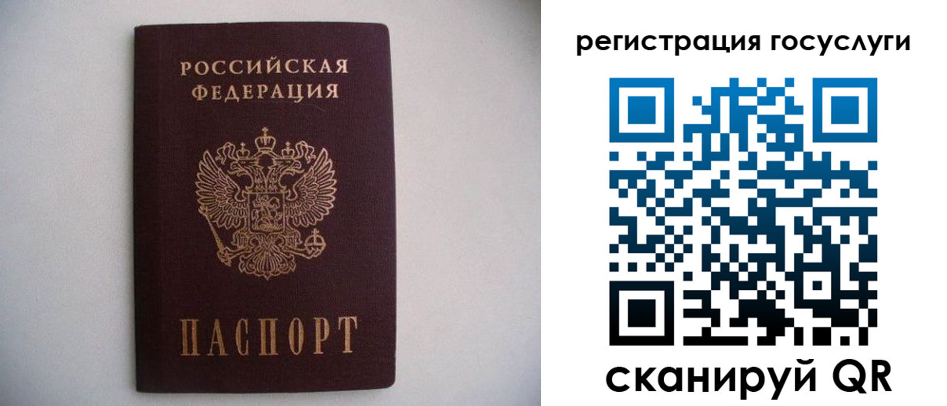 временная регистрация собственник в Усть-Куте